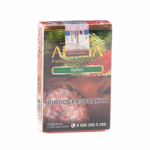 Табак для кальяна Adalya Watermelon 50гр (Арбуз)